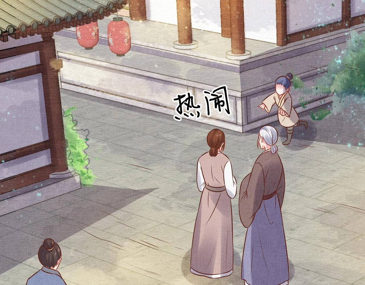 第43话 这才是女主剧本 第60页