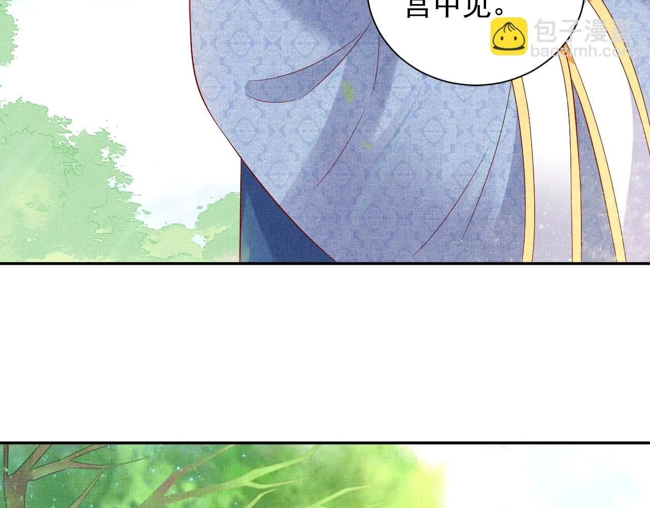 第44话 她的愿望我来实现 第69页