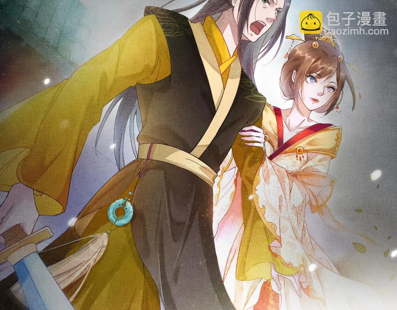 第44话 她的愿望我来实现 第78页