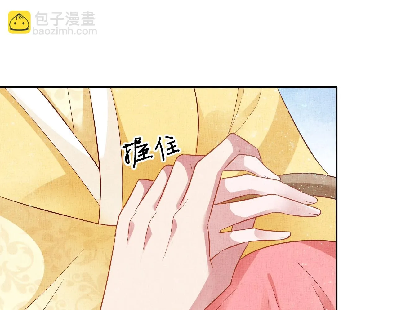 第44话 她的愿望我来实现 第82页