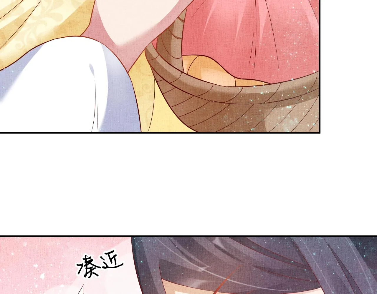 第44话 她的愿望我来实现 第83页