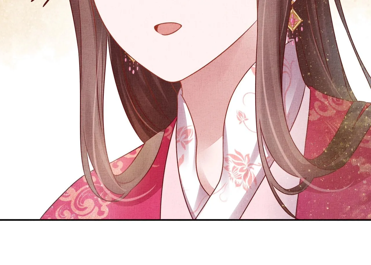 第45话 浮夸的献媚 第12页