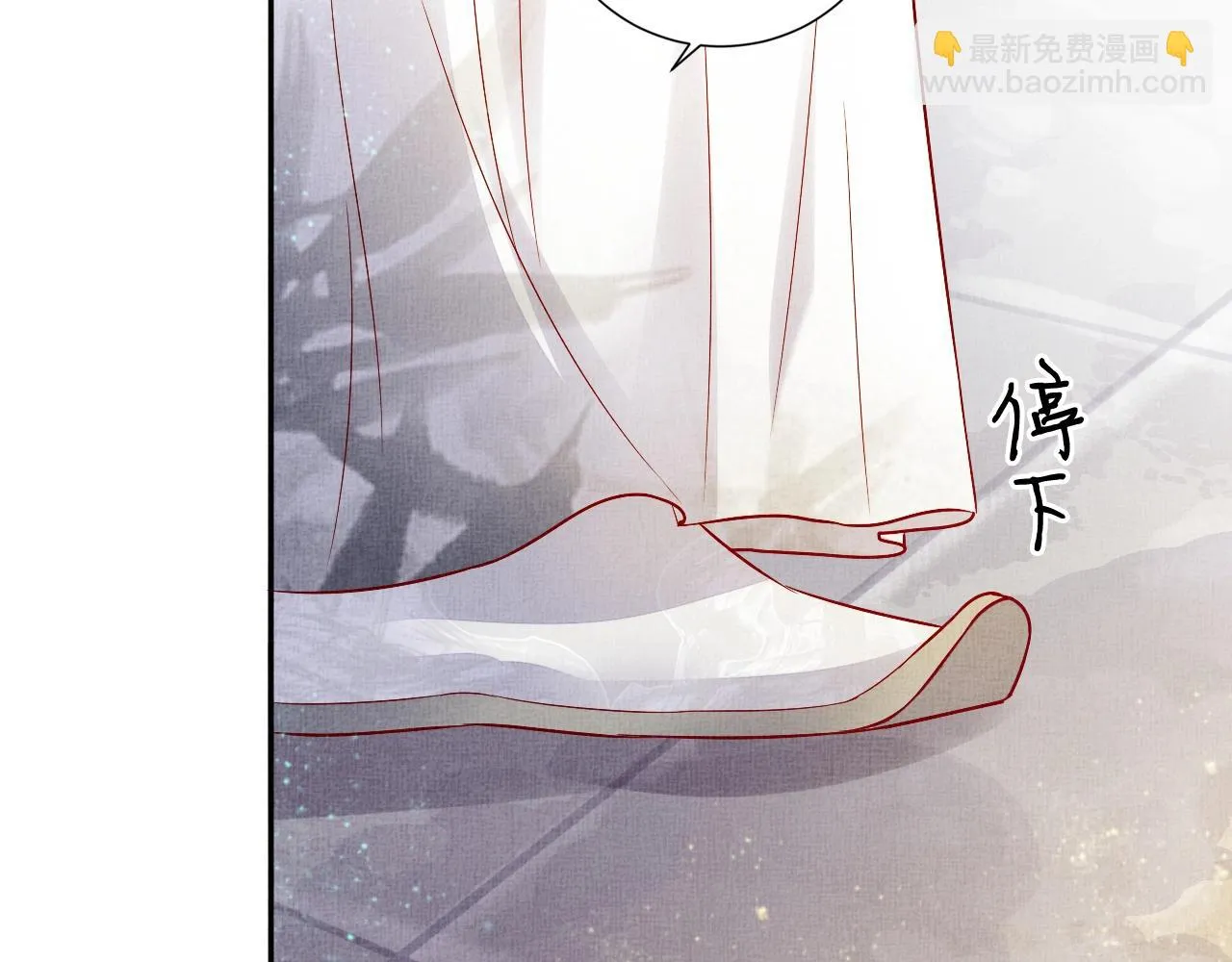 第46话 传说的官语白，登场！ 第67页