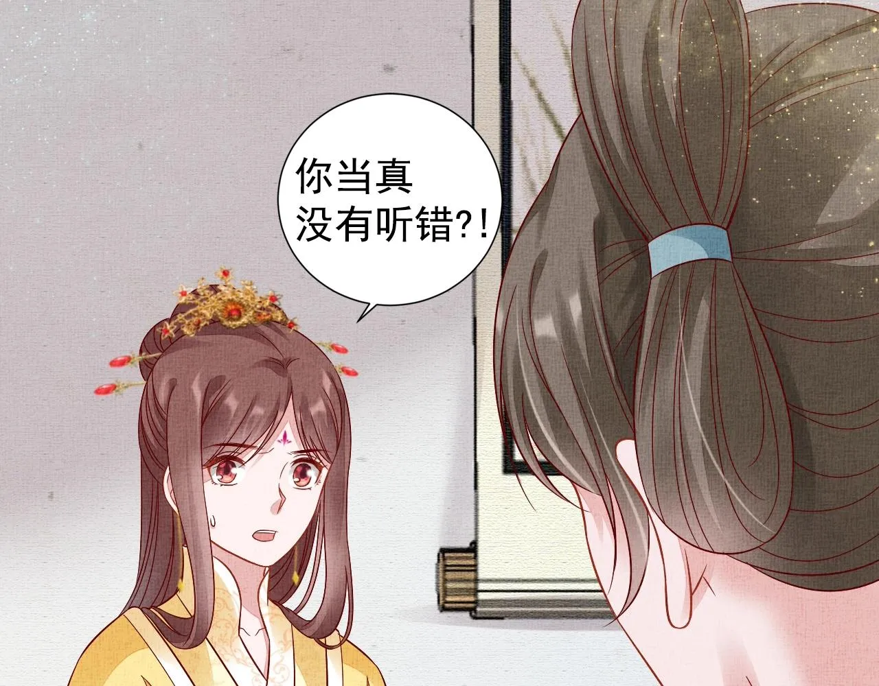 第48话 意外的绑架 第48页