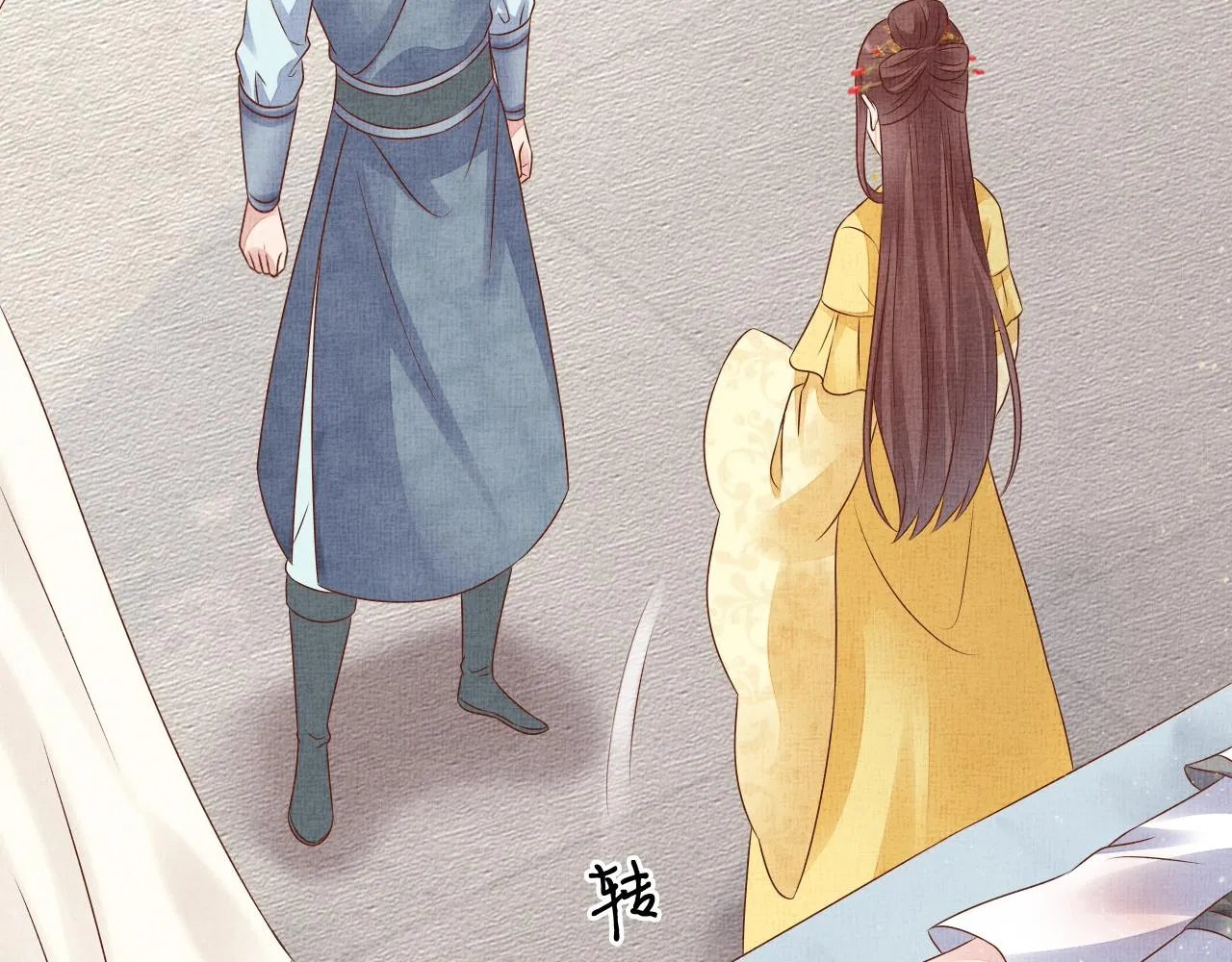 第49话 把他脱光？！ 第18页