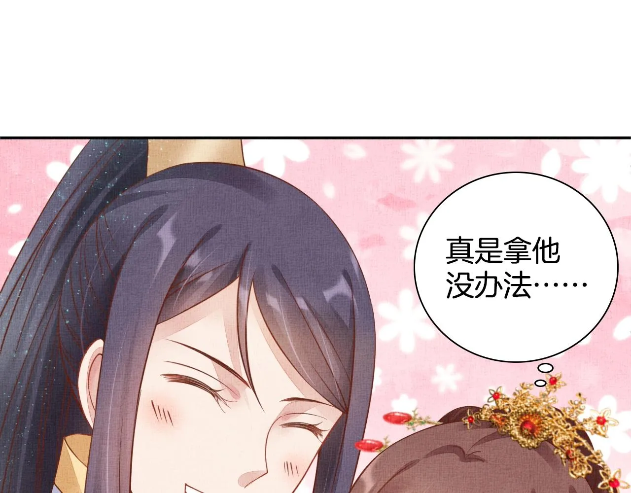 第51话 分组行动 第54页