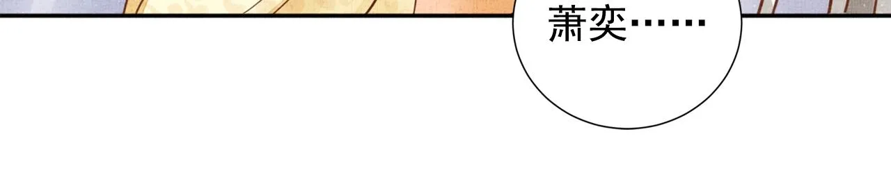 第51话 分组行动 第112页