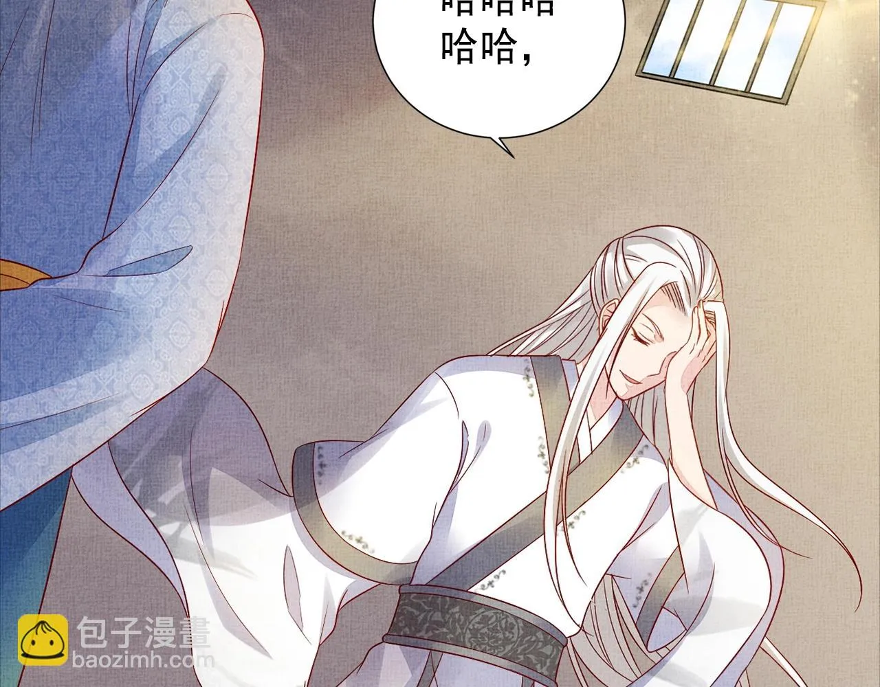 第53话 别胡来！ 第69页