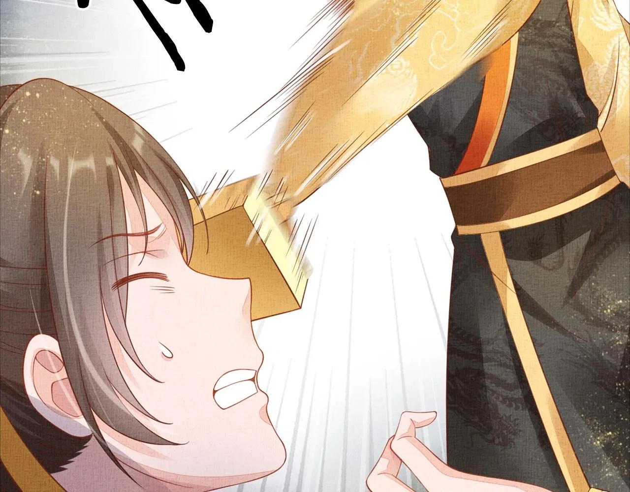 第55话 我的犒劳在哪里 第69页