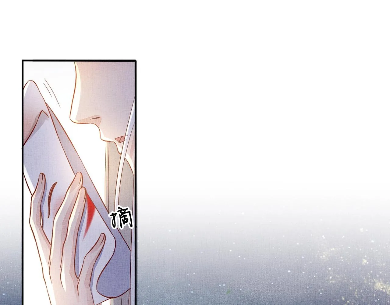 第57话 只你独享的惊喜 第40页