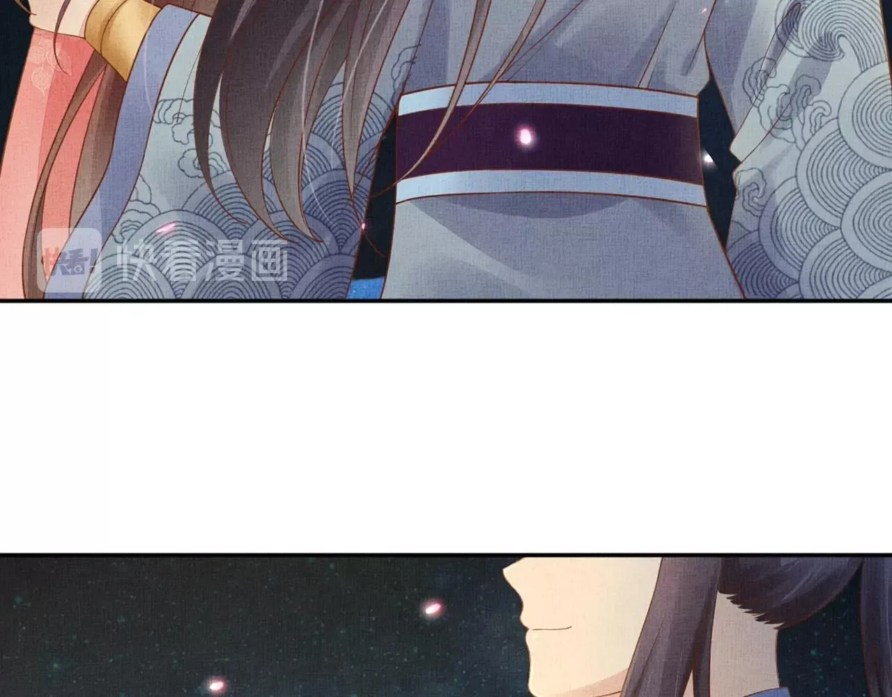 第58话 我喜欢你 第10页