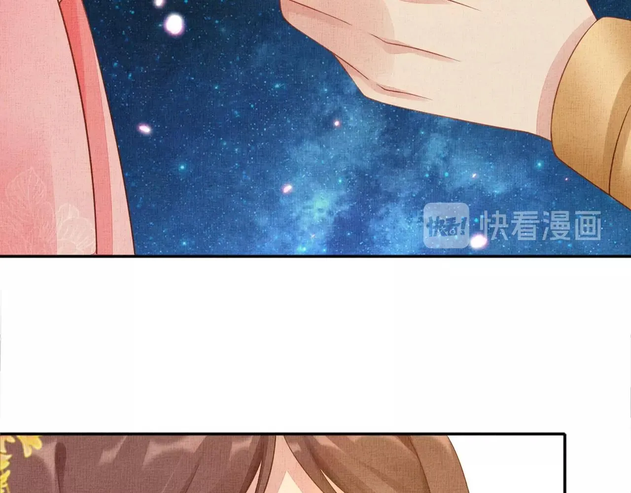 第58话 我喜欢你 第24页