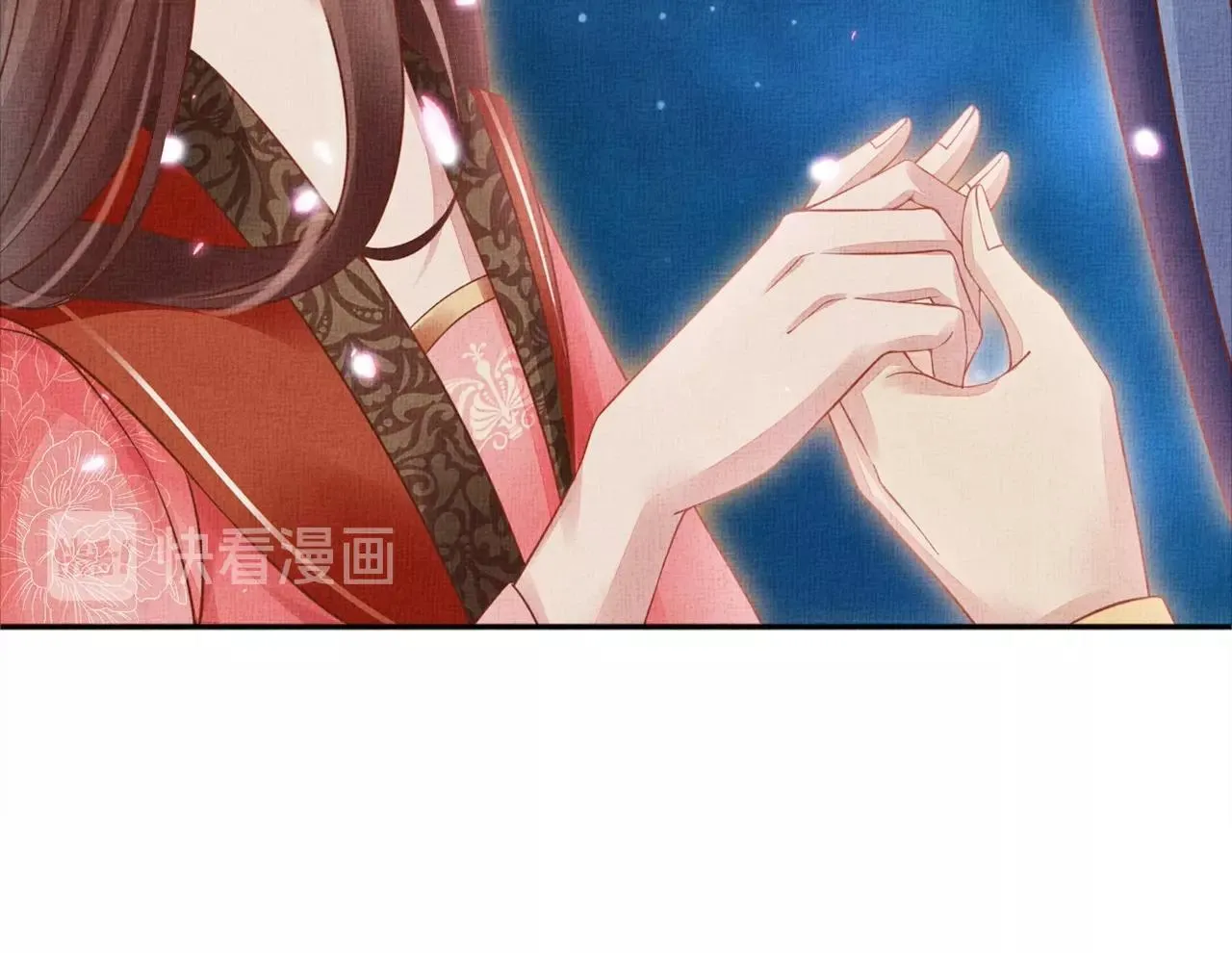 第58话 我喜欢你 第33页