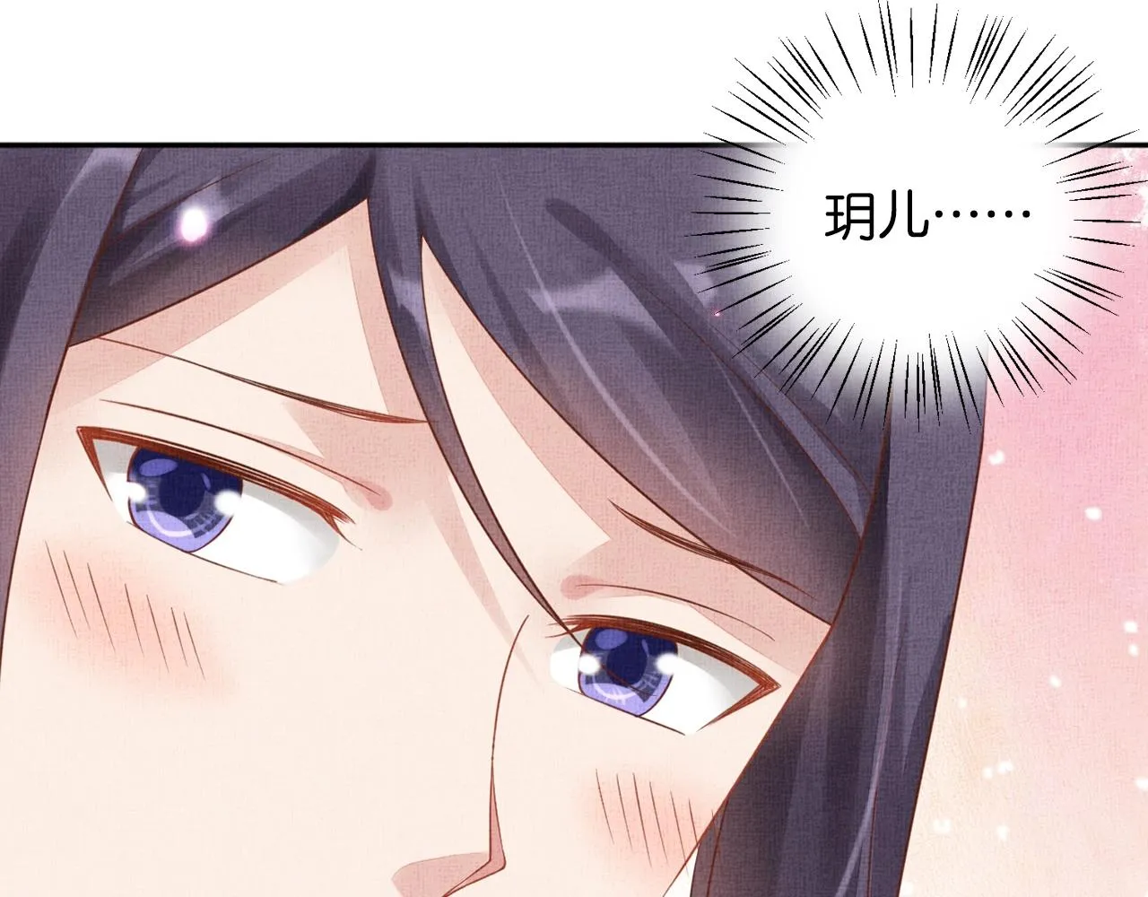 第58话 我喜欢你 第62页