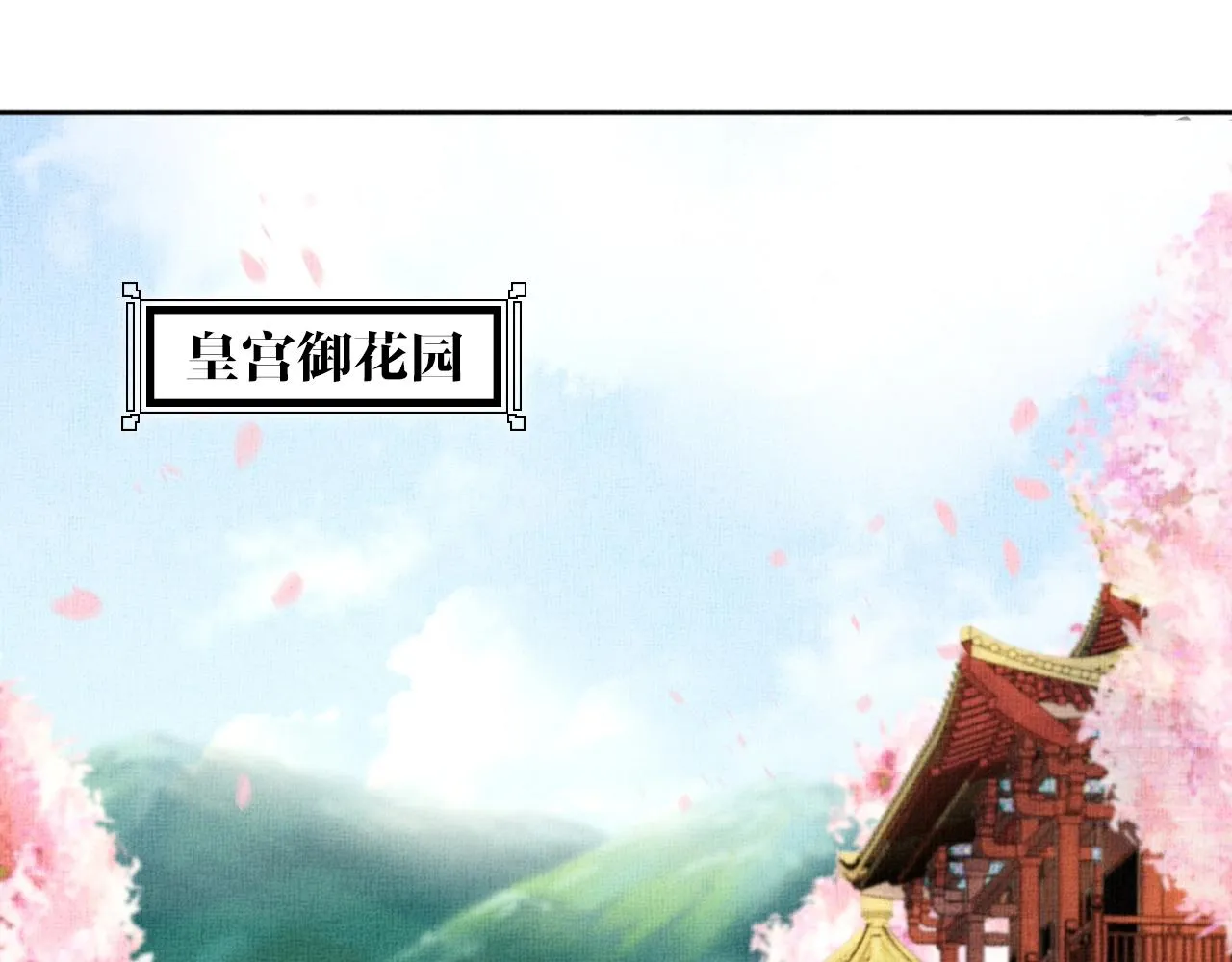 第58话 我喜欢你 第71页
