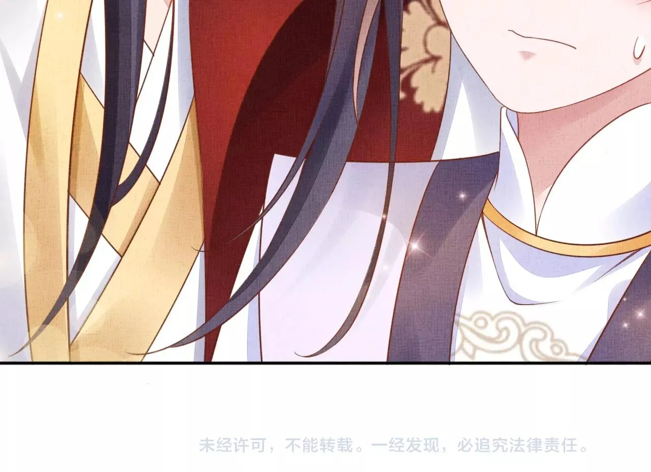 第58话 我喜欢你 第102页