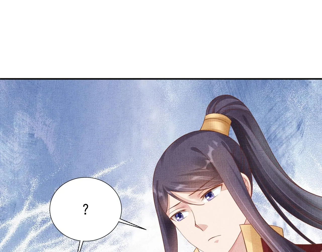 第60话 只哄你 第32页