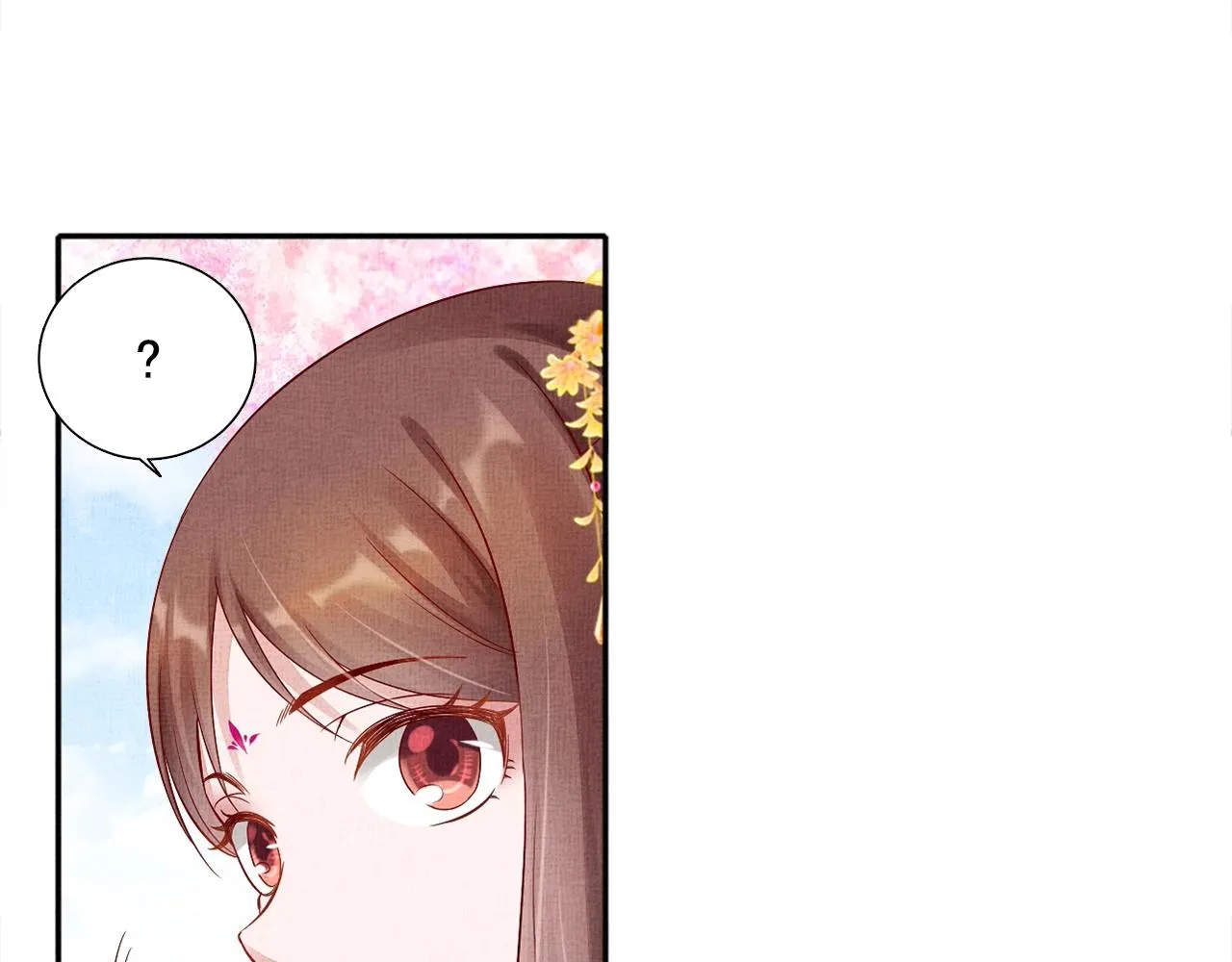 第60话 只哄你 第54页