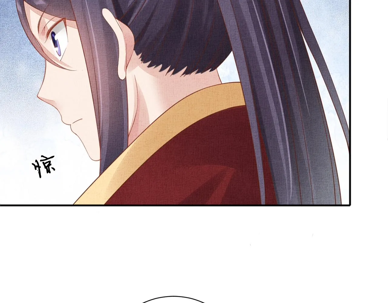 第60话 只哄你 第65页