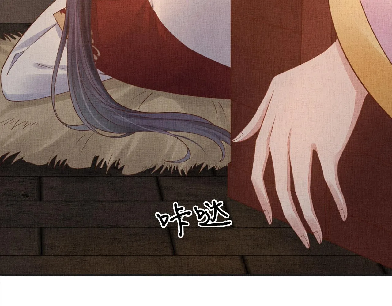 第62话 萧奕接受赐婚？ 第46页