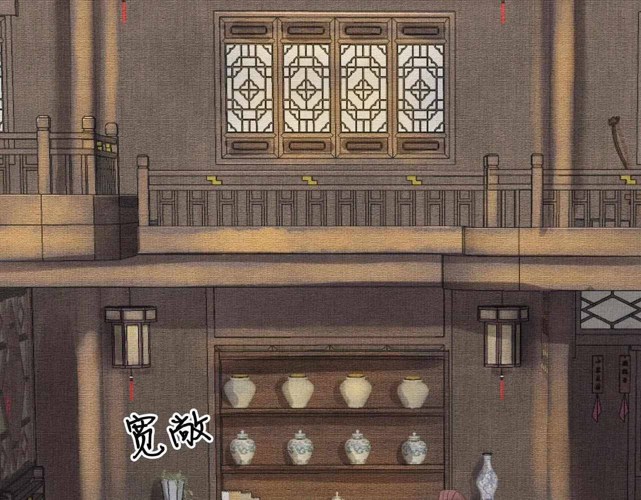 第63话 以身相许可好？ 第30页