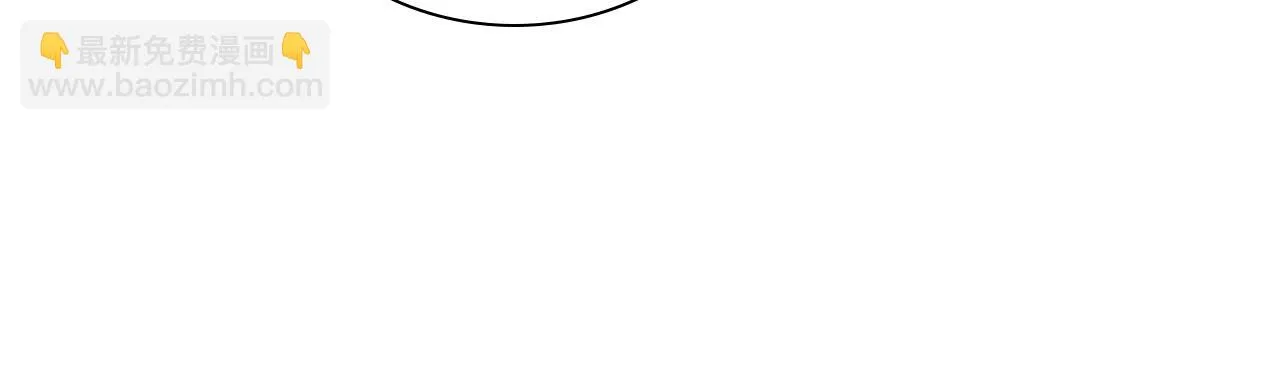 第63话 以身相许可好？ 第35页