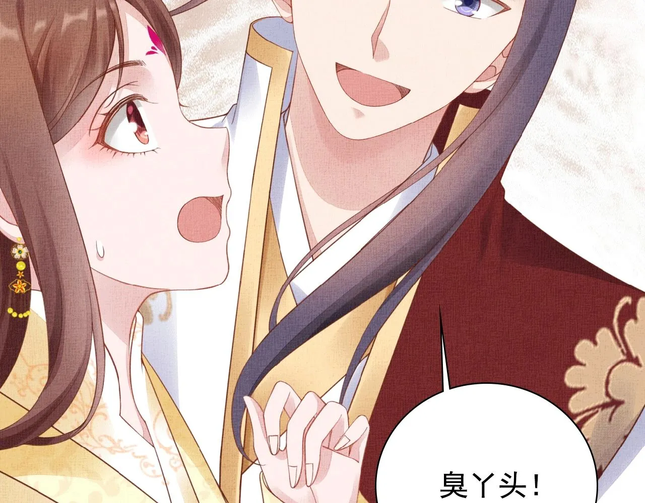 第65话 依靠我吧 第65页