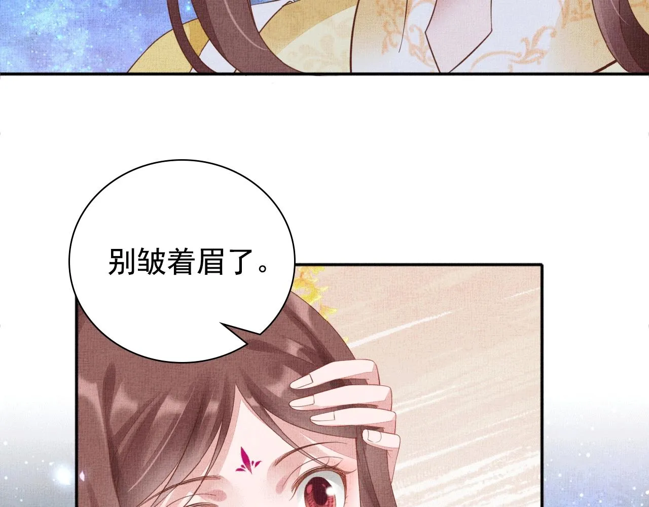 第65话 依靠我吧 第87页