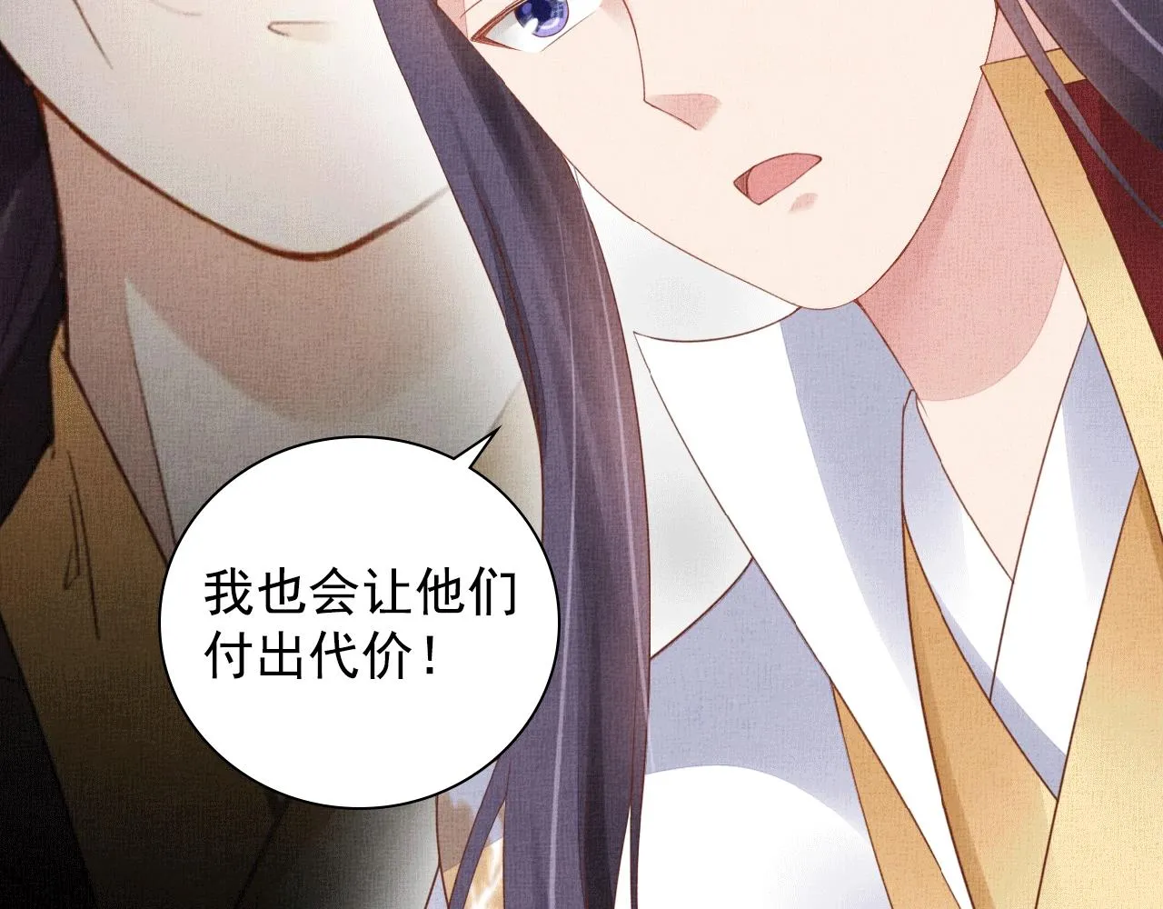 第65话 依靠我吧 第94页