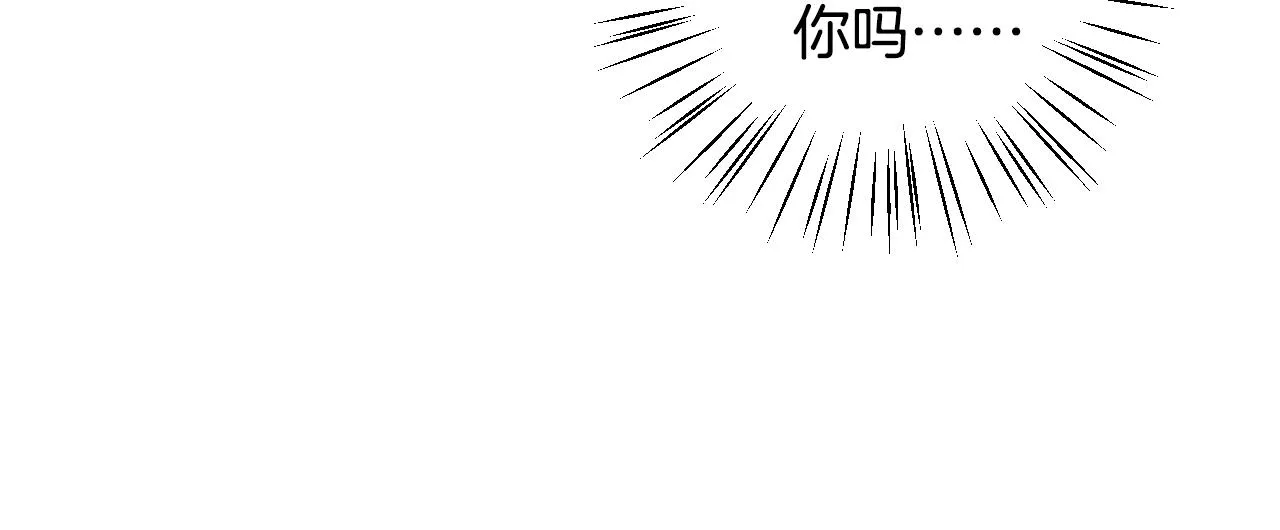 第65话 依靠我吧 第103页