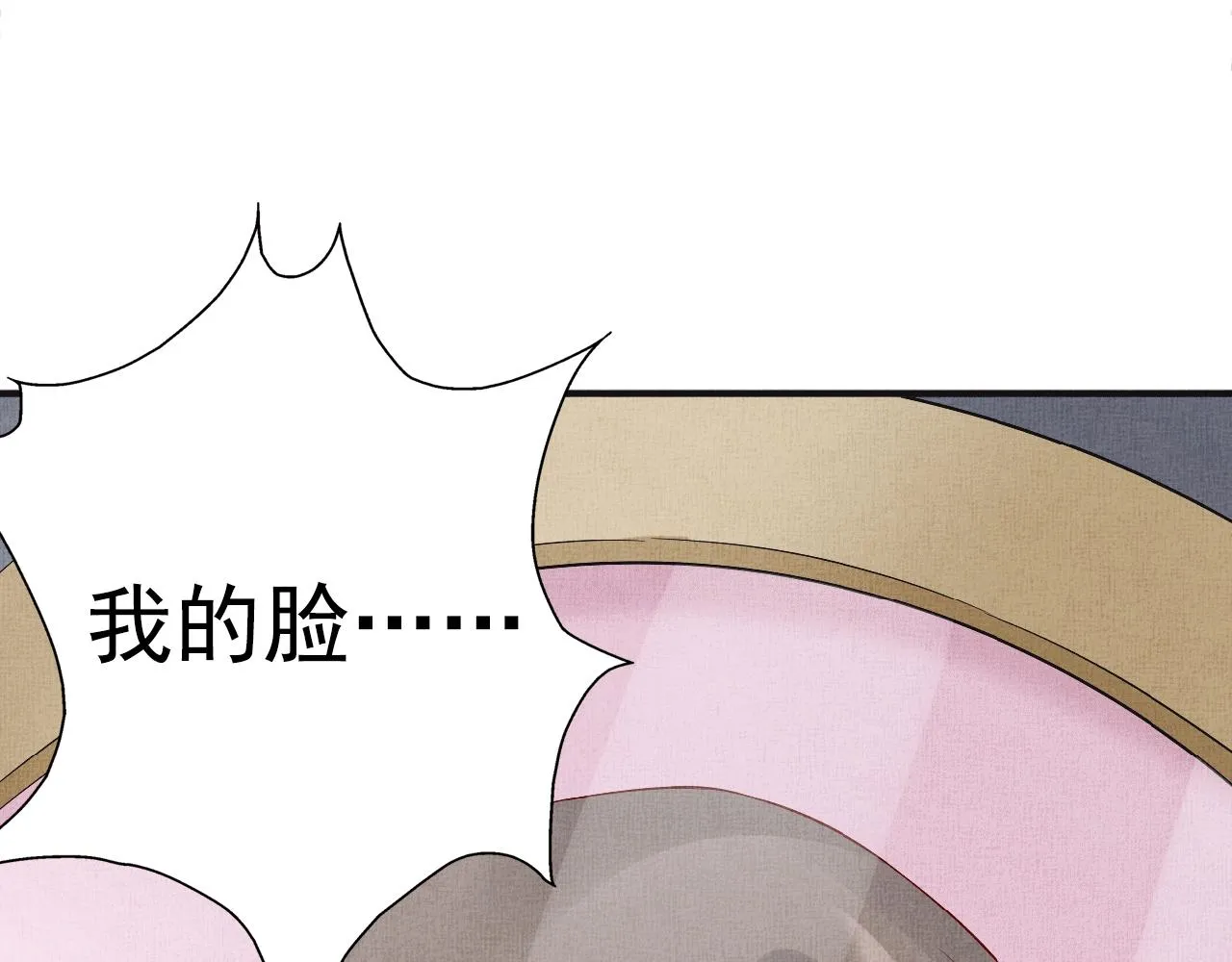 第65话 依靠我吧 第112页