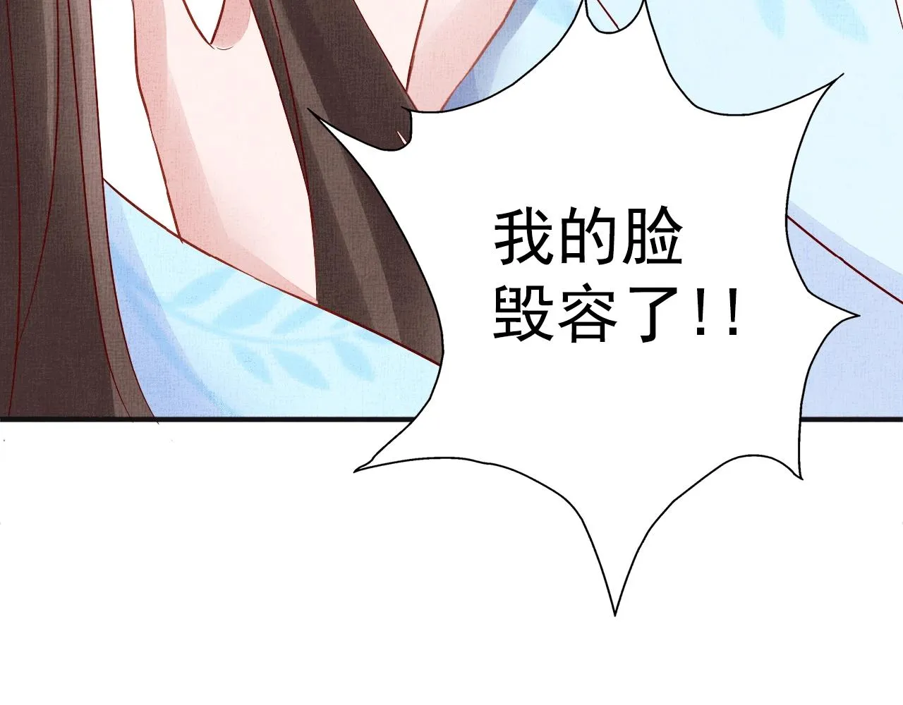 第65话 依靠我吧 第115页