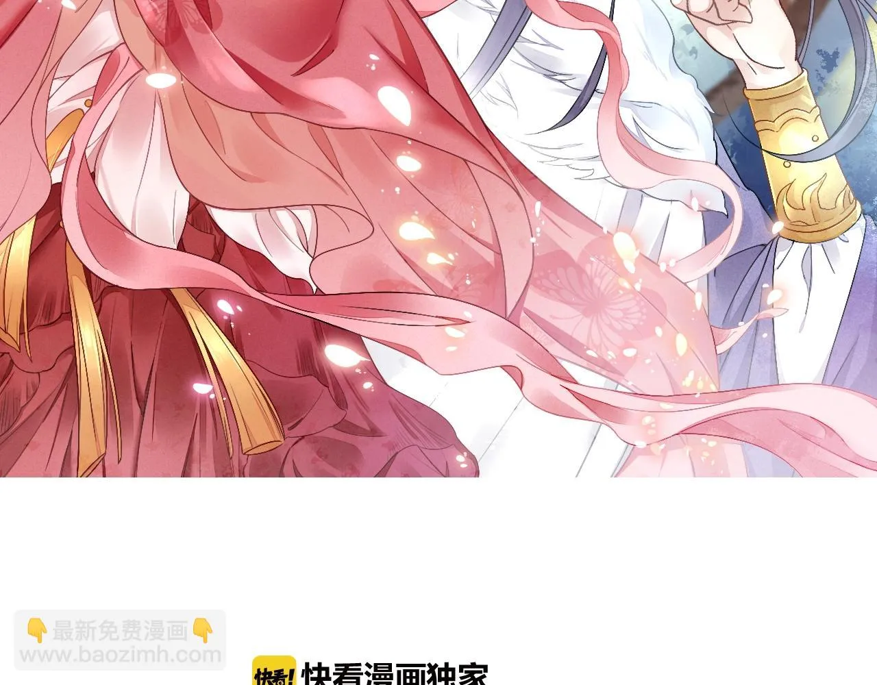 第69话 不懂还是装傻！ 第2页