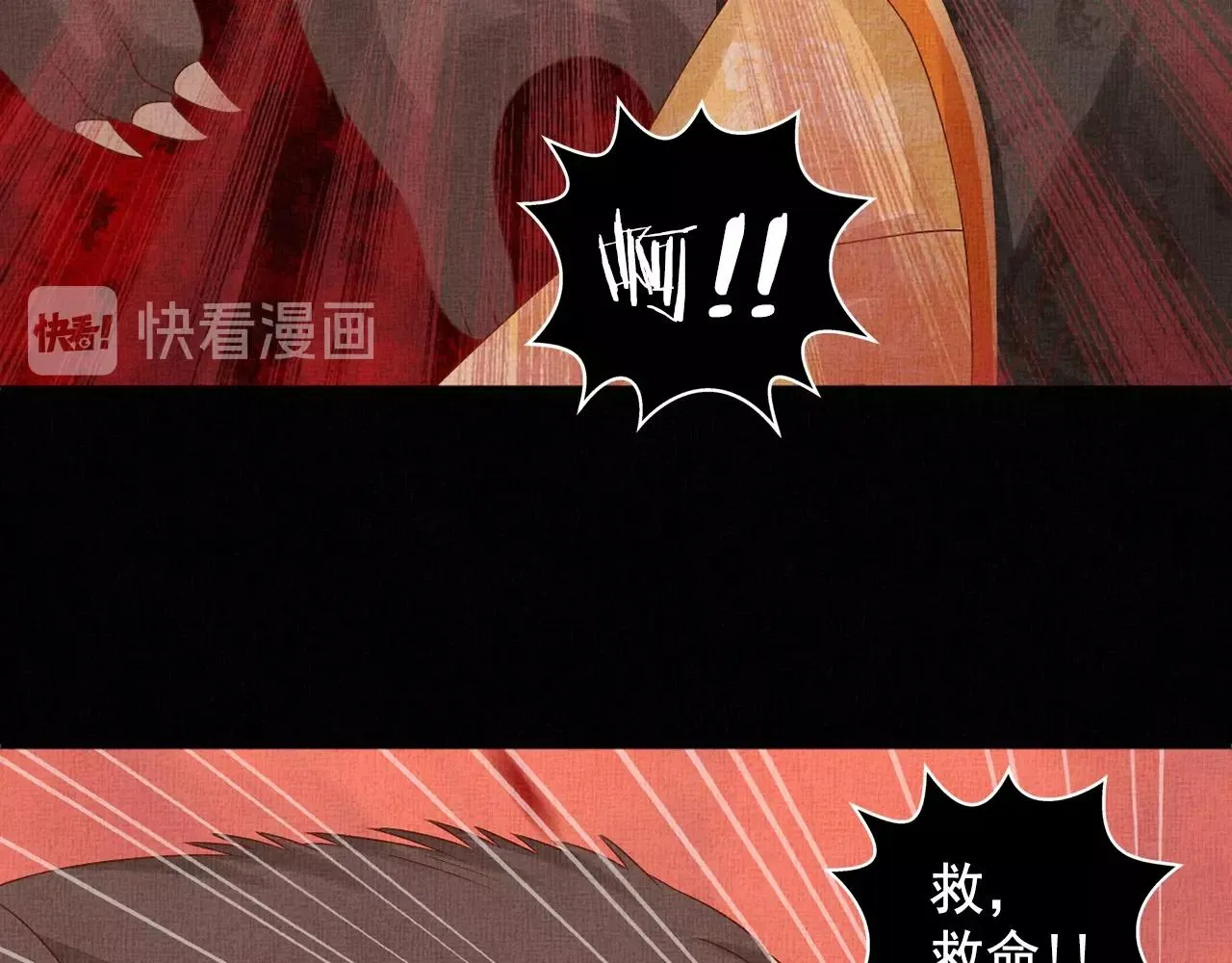 第69话 不懂还是装傻！ 第8页