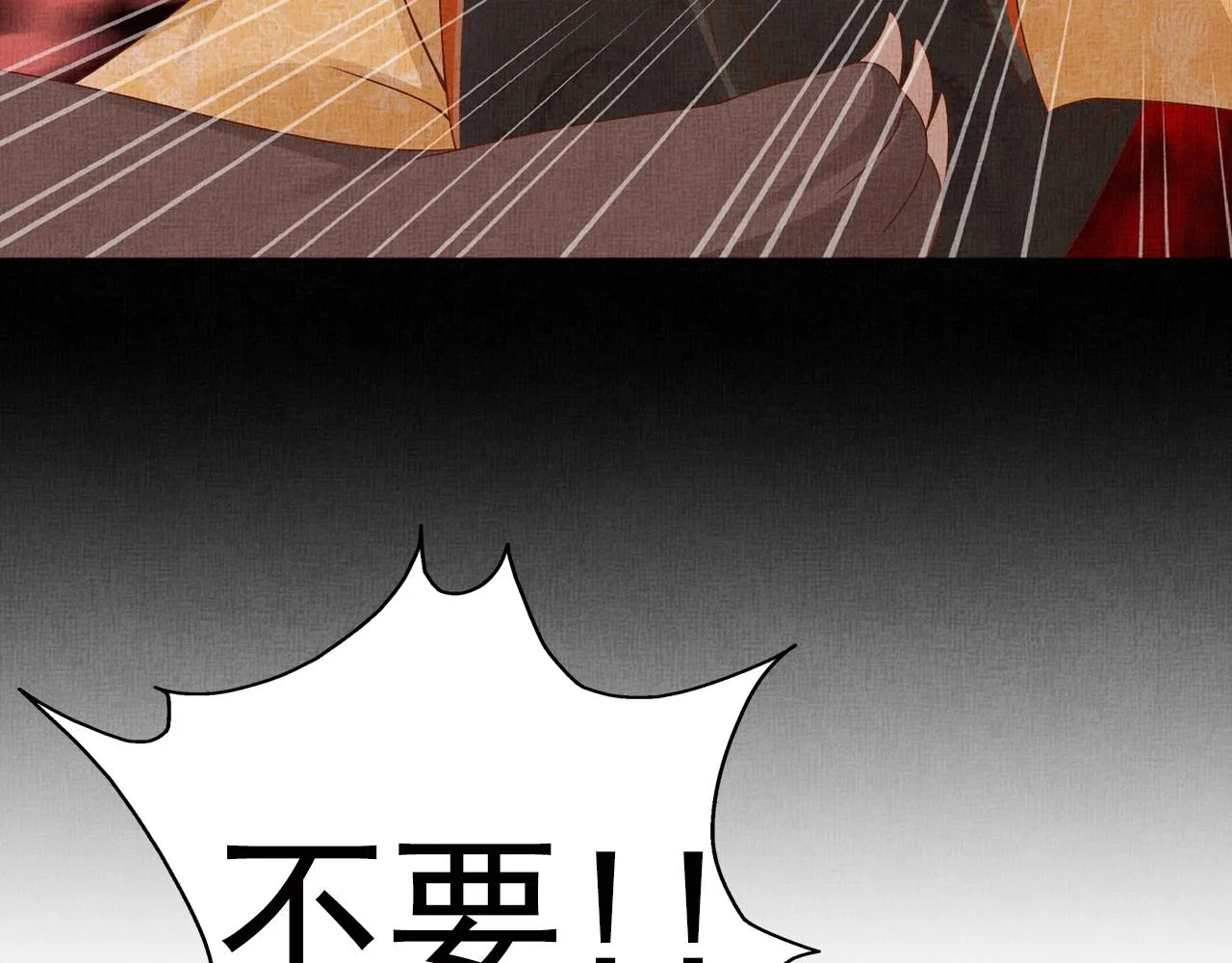 第69话 不懂还是装傻！ 第10页