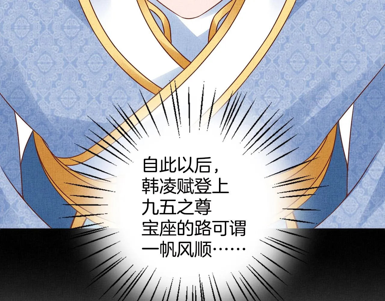 第69话 不懂还是装傻！ 第21页