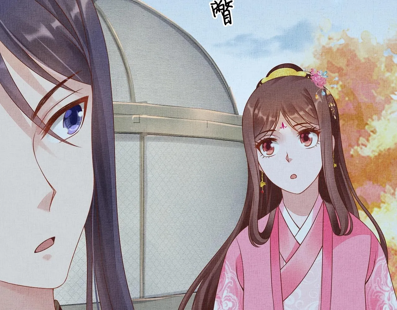 第69话 不懂还是装傻！ 第36页