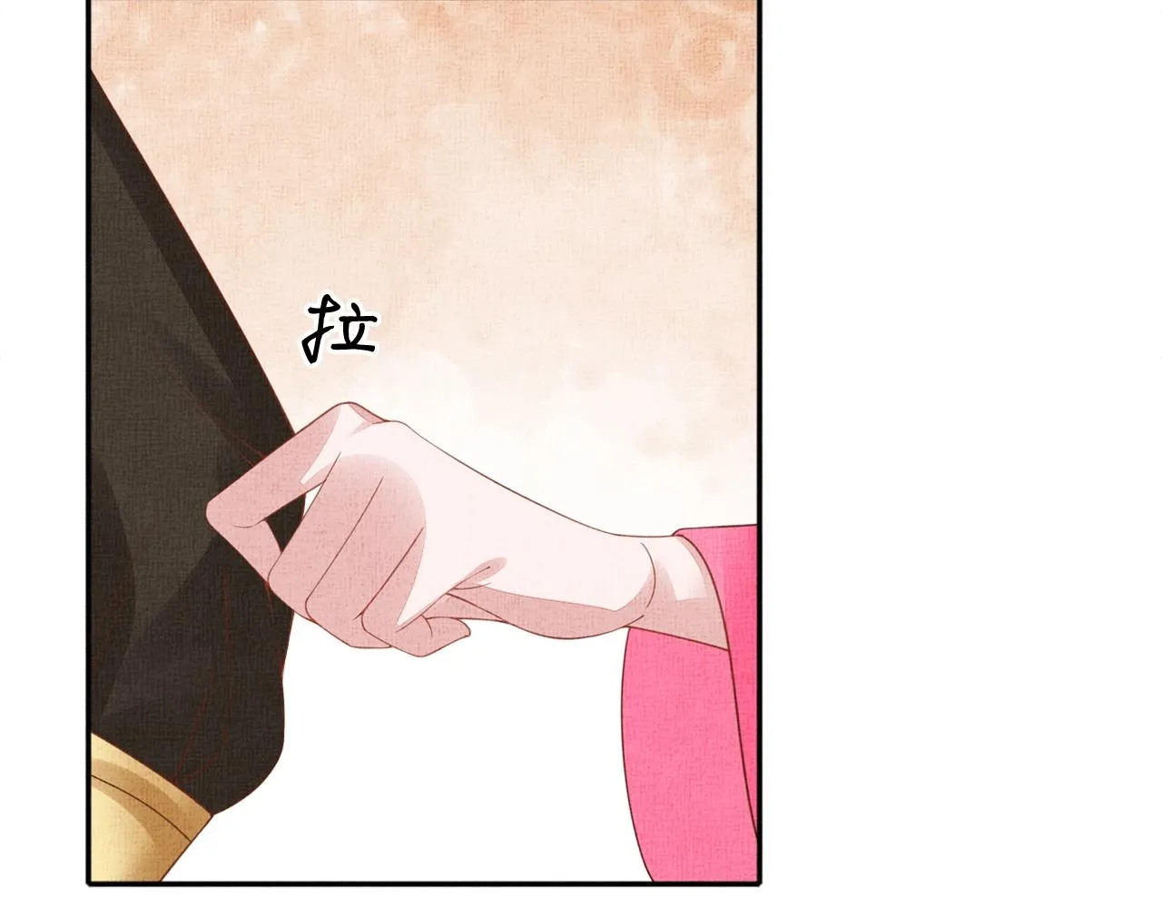 第69话 不懂还是装傻！ 第40页
