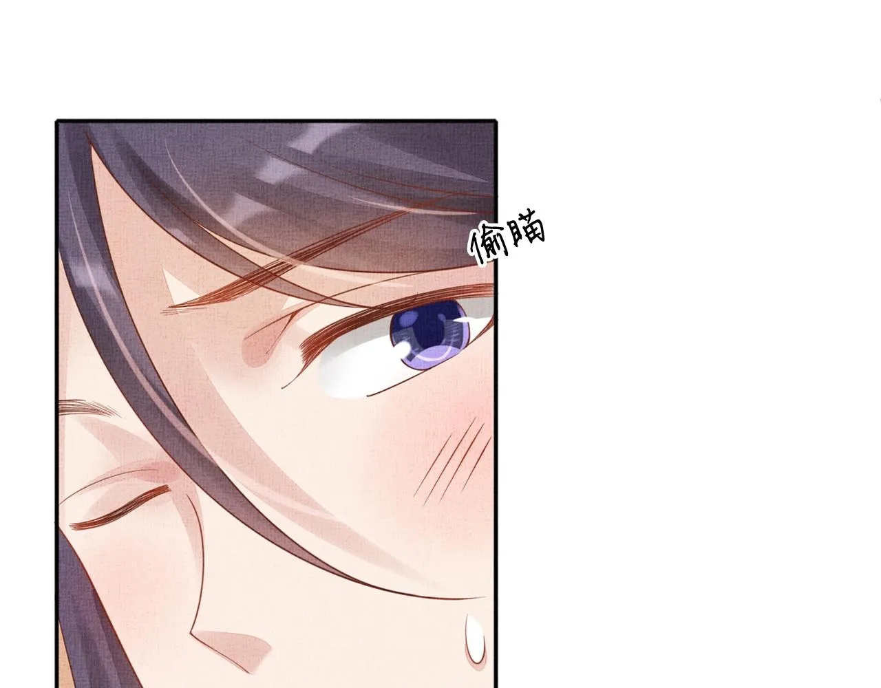 第69话 不懂还是装傻！ 第48页