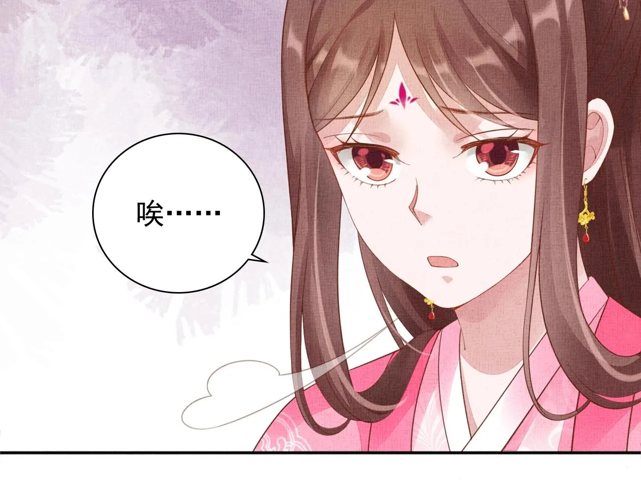 第69话 不懂还是装傻！ 第50页