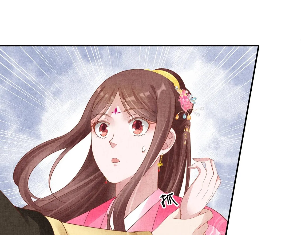 第69话 不懂还是装傻！ 第56页