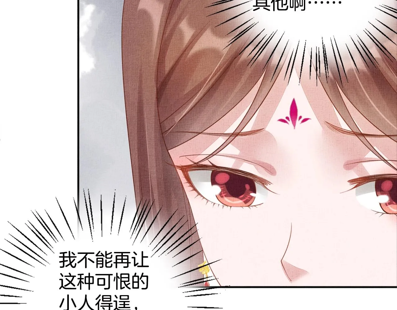 第69话 不懂还是装傻！ 第63页
