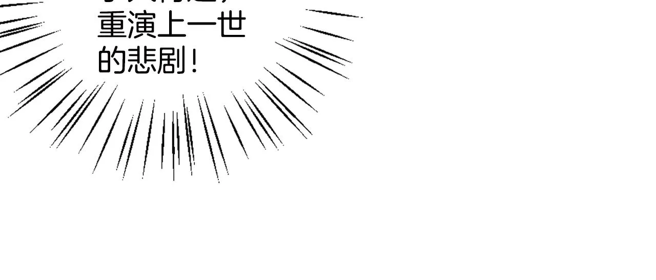 第69话 不懂还是装傻！ 第64页