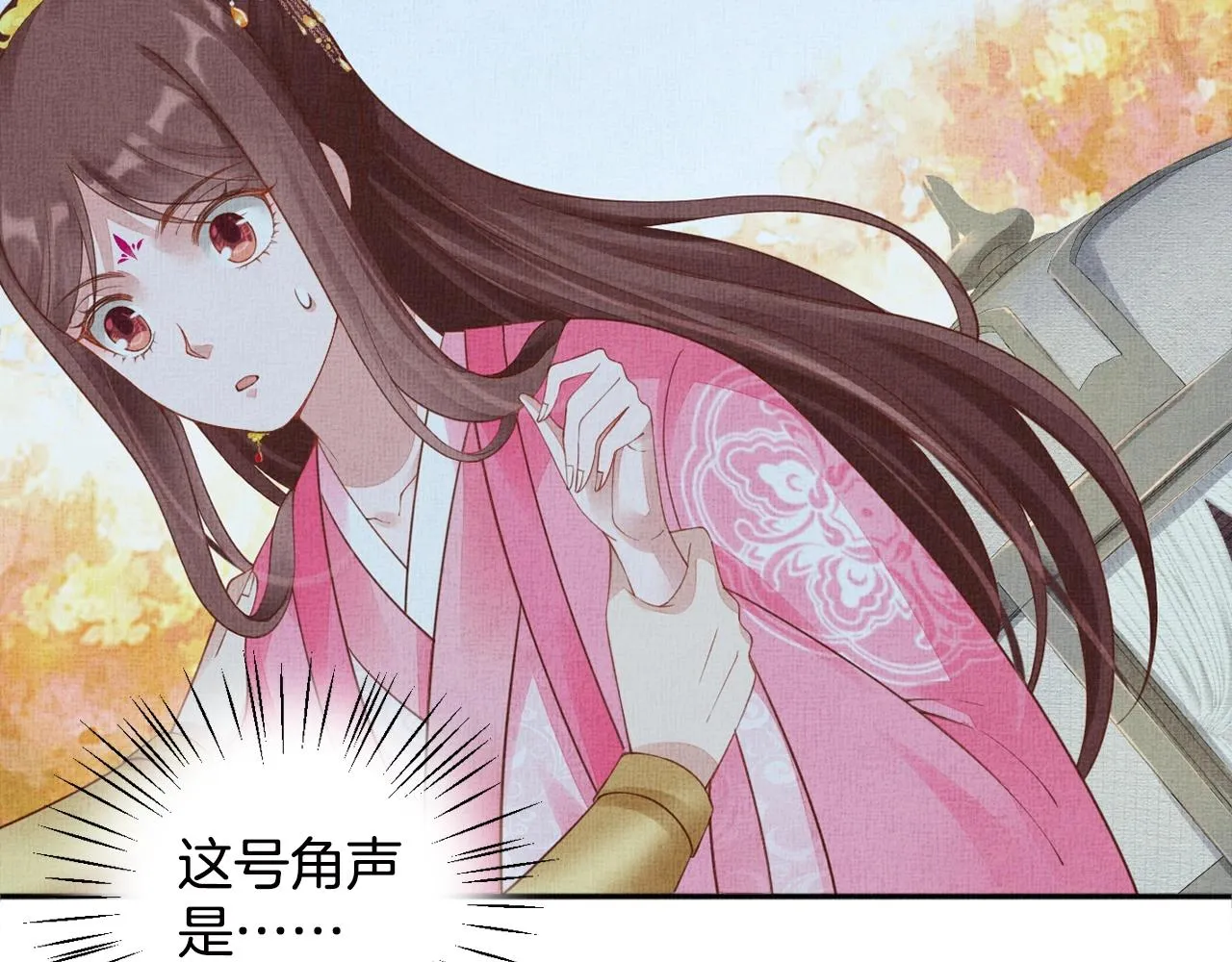 第69话 不懂还是装傻！ 第66页