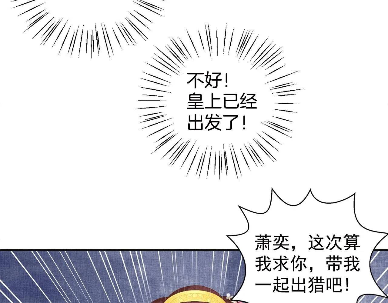 第69话 不懂还是装傻！ 第67页