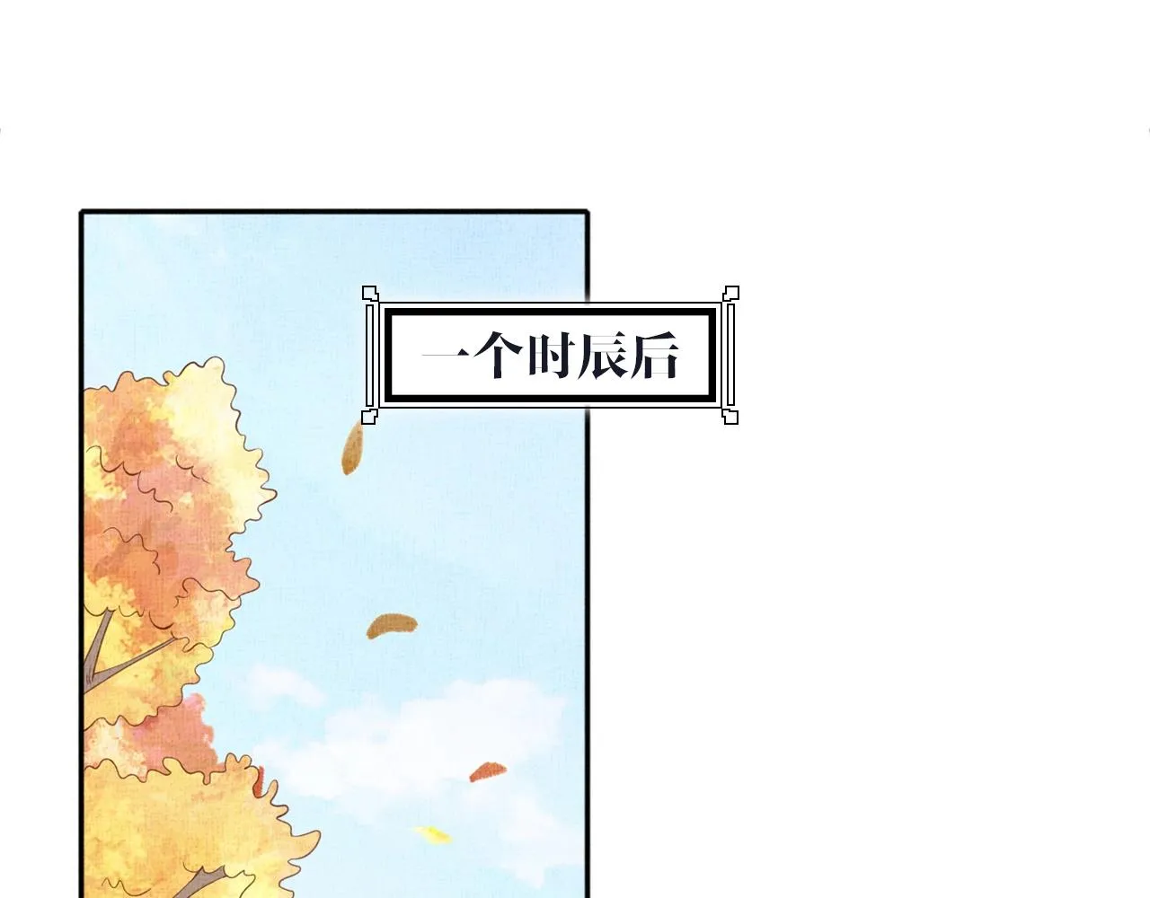 第69话 不懂还是装傻！ 第74页