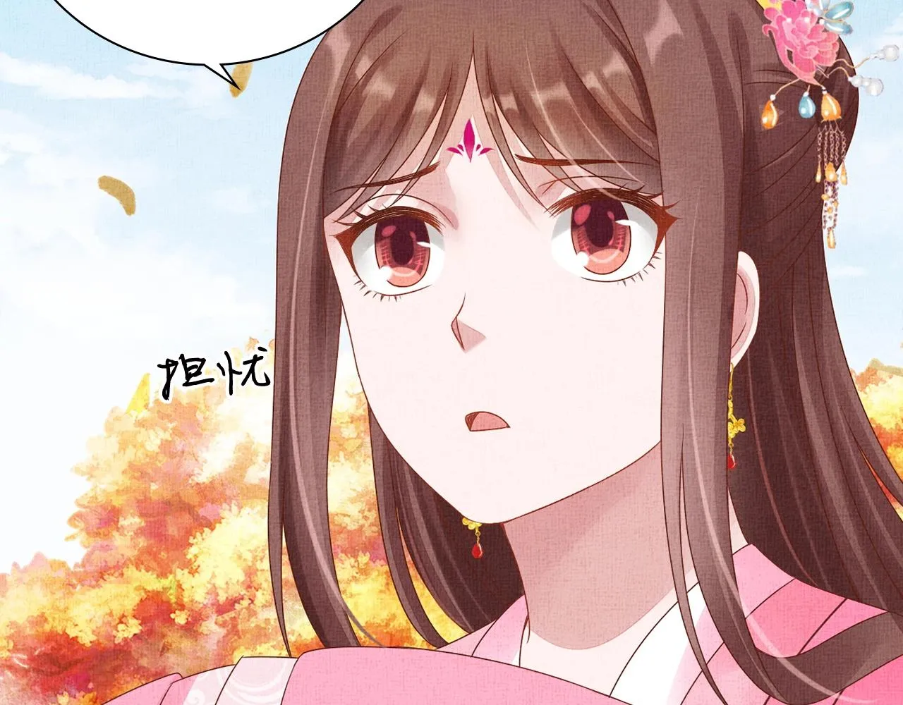 第69话 不懂还是装傻！ 第85页