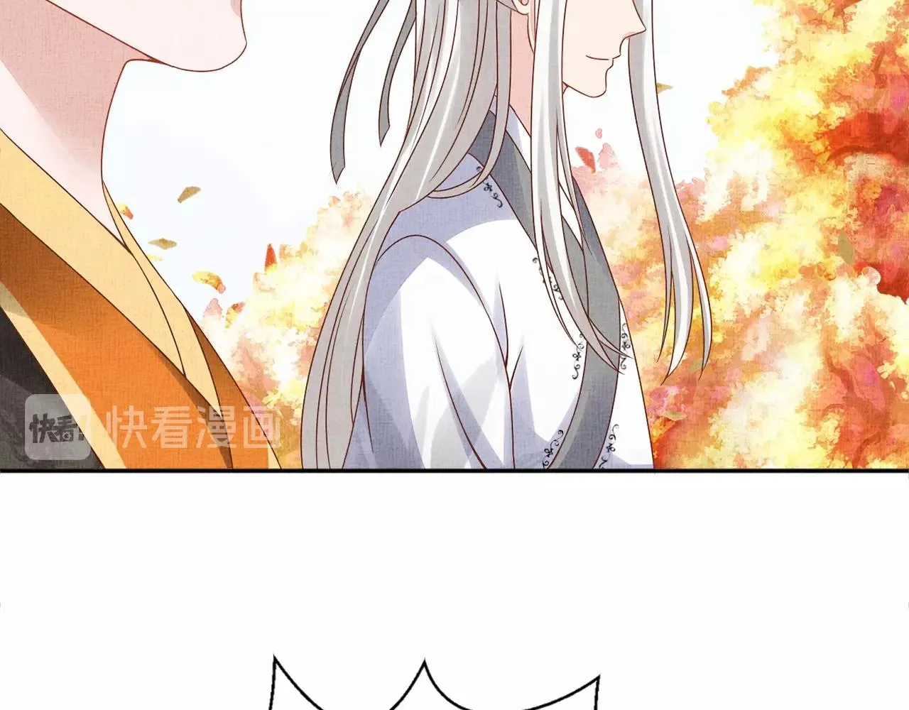 第69话 不懂还是装傻！ 第88页