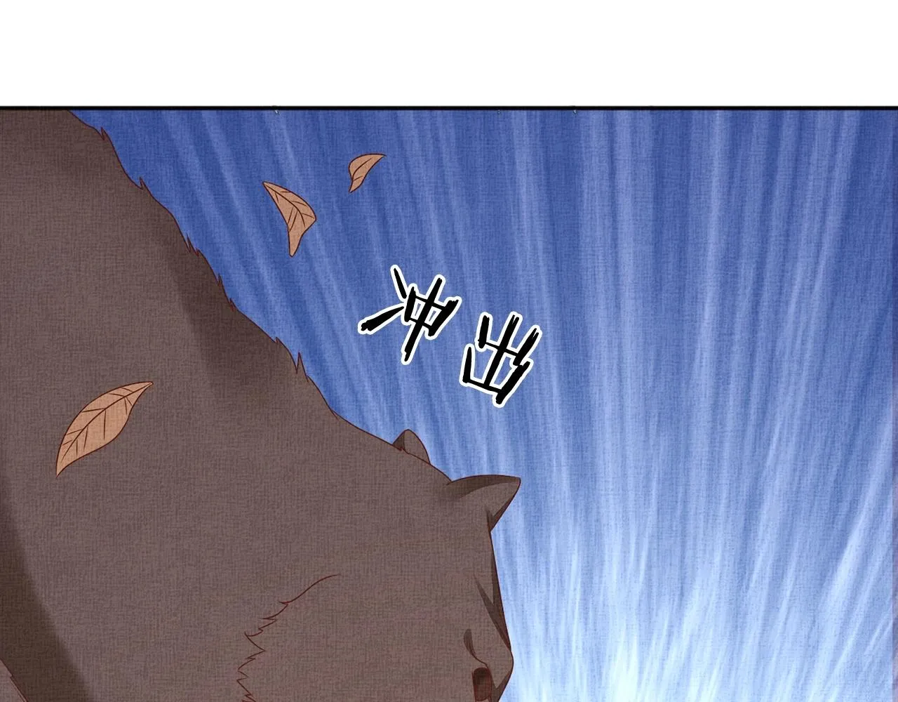 第69话 不懂还是装傻！ 第92页