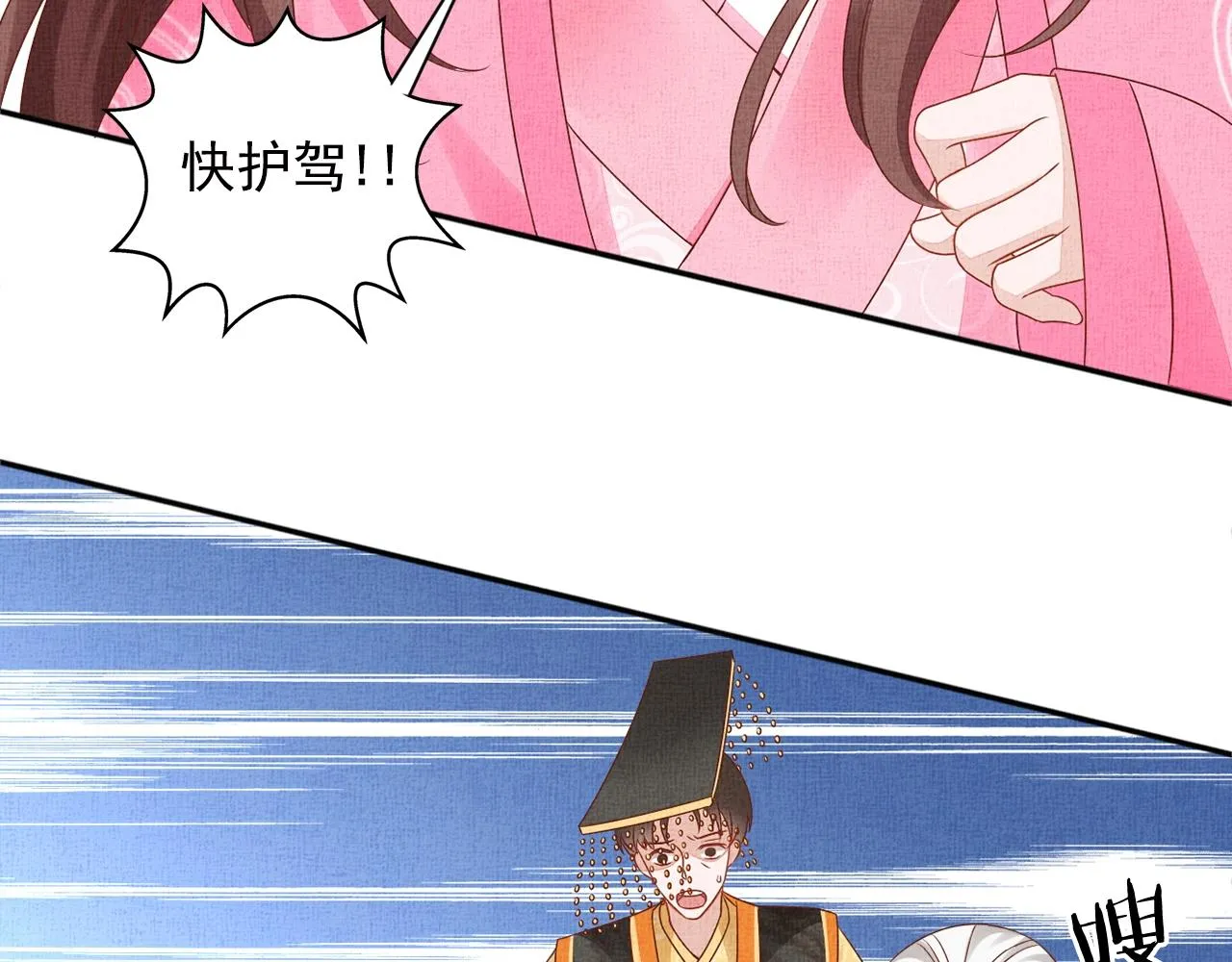 第69话 不懂还是装傻！ 第95页